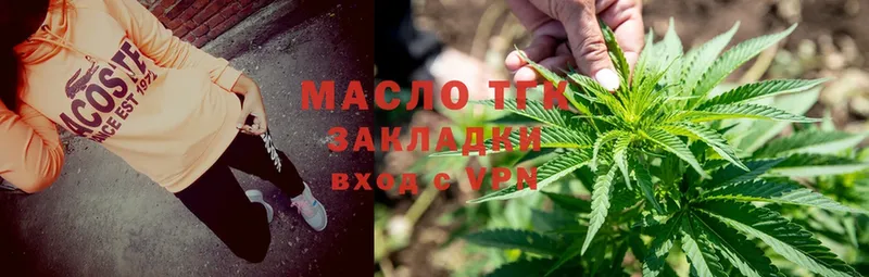 Цена Вязники Alpha-PVP  КОКАИН  Амфетамин  Меф мяу мяу  Конопля  ГАШ 