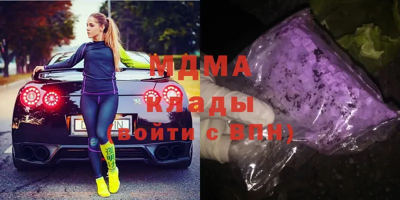 ссылка на мегу ссылка  Вязники  MDMA кристаллы 